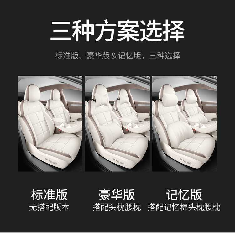 Suitable for Zhiji LS6 special seat covers, 25/26 model car seat cushions, full-coverage perforated leather seat covers, all-season cushions