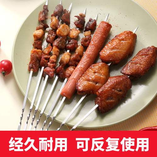 Grill Skewers Stainless Steel Flat Skewers Lamb Skewers Home Steel Skewer Accessories BBQ Iron Spikes Skewer Accessories