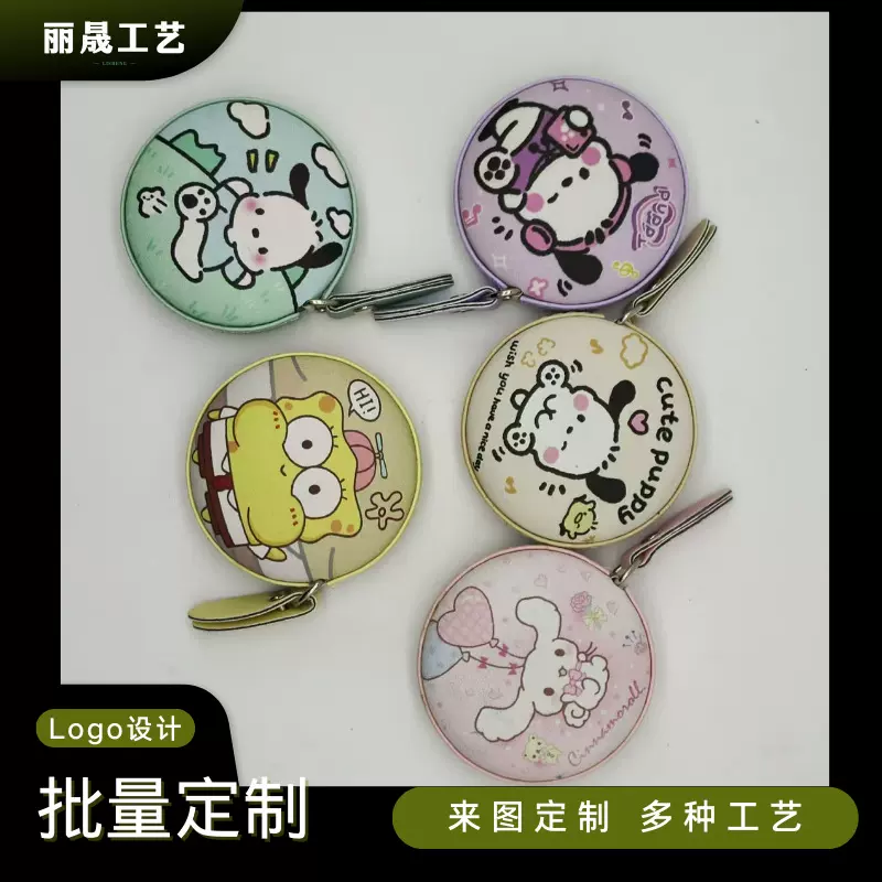 双面彩色印花包边皮卷尺150cm60in卷尺 量三围量衣小孩量身高足长