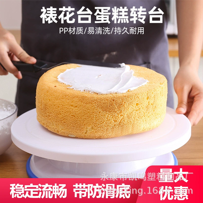 Посудно-ремонтный инструмент для пирога Amazon Explosion Tool Cake Cake Turning Terminal Plastic Plastic Baking Tools spot