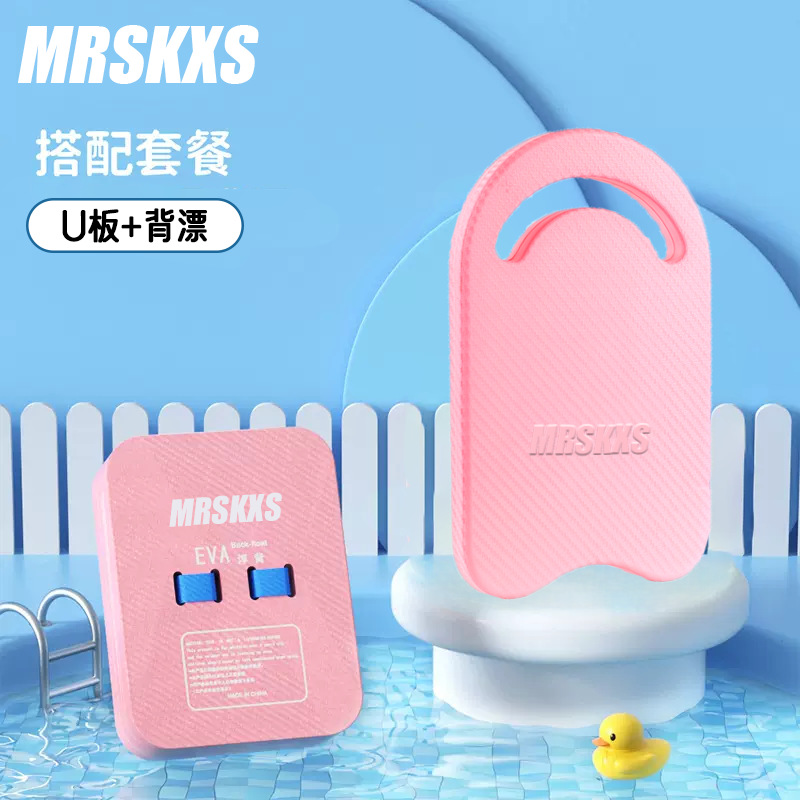 U plate back bleaching powder