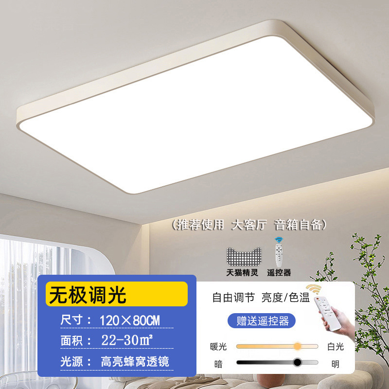 Fiber yuanfang 120*80cm150w infinite dimming