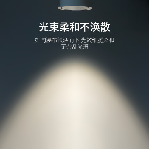 Embedded LED downlight for home narrow frame deep anti-glare light luxury simple without main light living room ceiling spotlights 