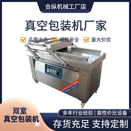 封口机械;多功能包装机;其他包装设备