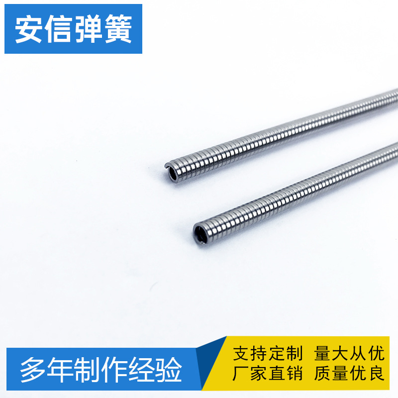 厂家直供自行车轮椅护线管五金天线弹簧件定 做生产厂家天线弹簧