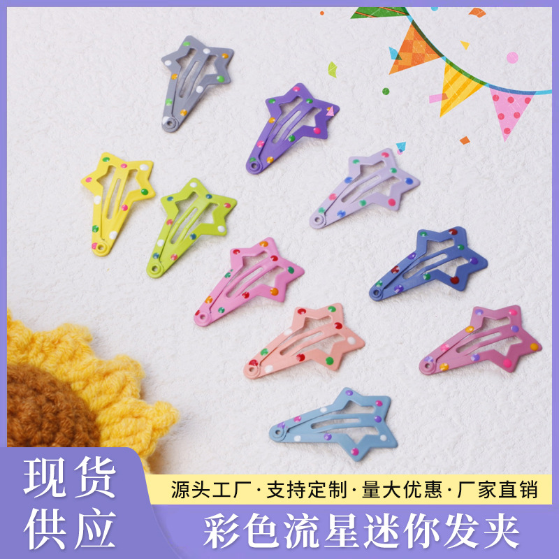 Metal children's 3cm color meteor mini small bb clip female pet…