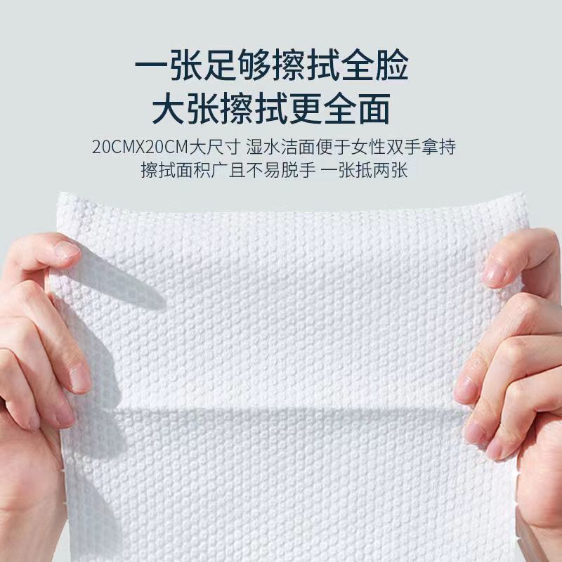 Toalla de cara para mujeres embarazadas y bebés desechable engrosada Toalla de algodón suave extraíble comprimido salón de belleza para dormitorio de estudiantes