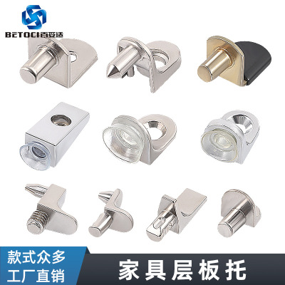 批发玻璃层板托 锌合金七字隔板托加厚带定位吸盘板托活动层板托|ru