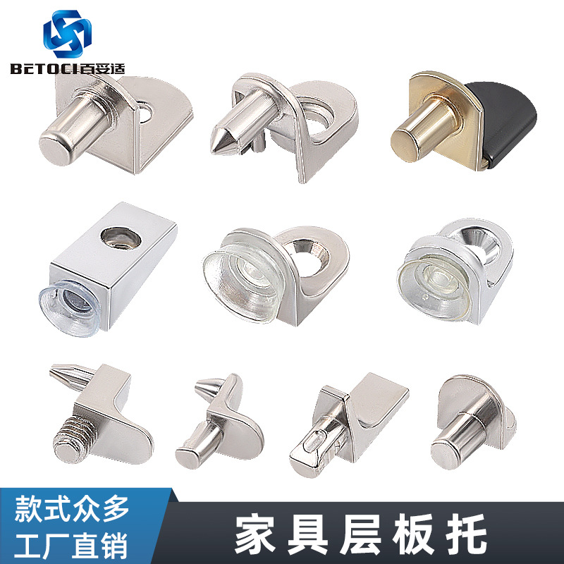 批发玻璃层板托 锌合金七字隔板托加厚带定位吸盘板托活动层板托|ru