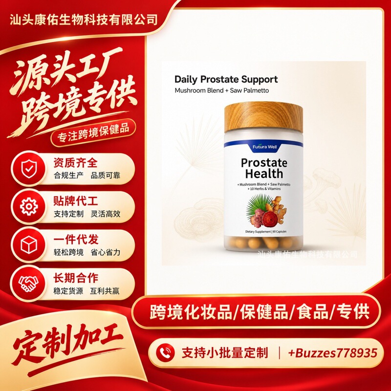 In-stock women's inositol capsules, 120 pieces, TK new product, best-selling on Amazon, direct from the source factory, foreign trade product for the US market