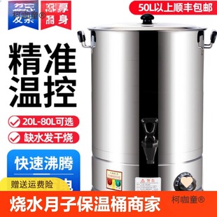 늟��_ˮͰ���P䓟�ˮͰ����Ͱ���ß�ˮ����������ˮ��������̫��