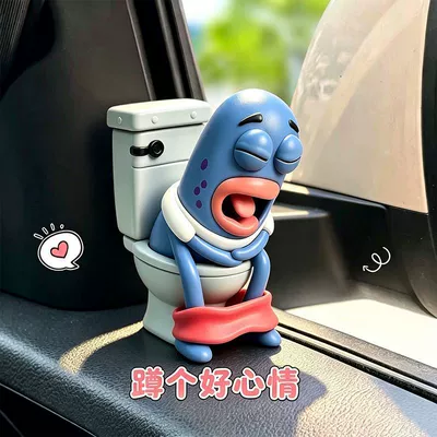 Popular Bikini Bottom居民马桶鱼抽象酷鱼路人鱼玩偶桌面车载装饰品创意礼物 (Car ornaments) - bikini-bottom-toilet-fish