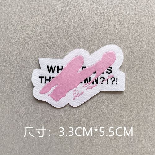 New high-density polyester clothing luggage home textile label creative diy cloth label washable label manufacturer production wholesale