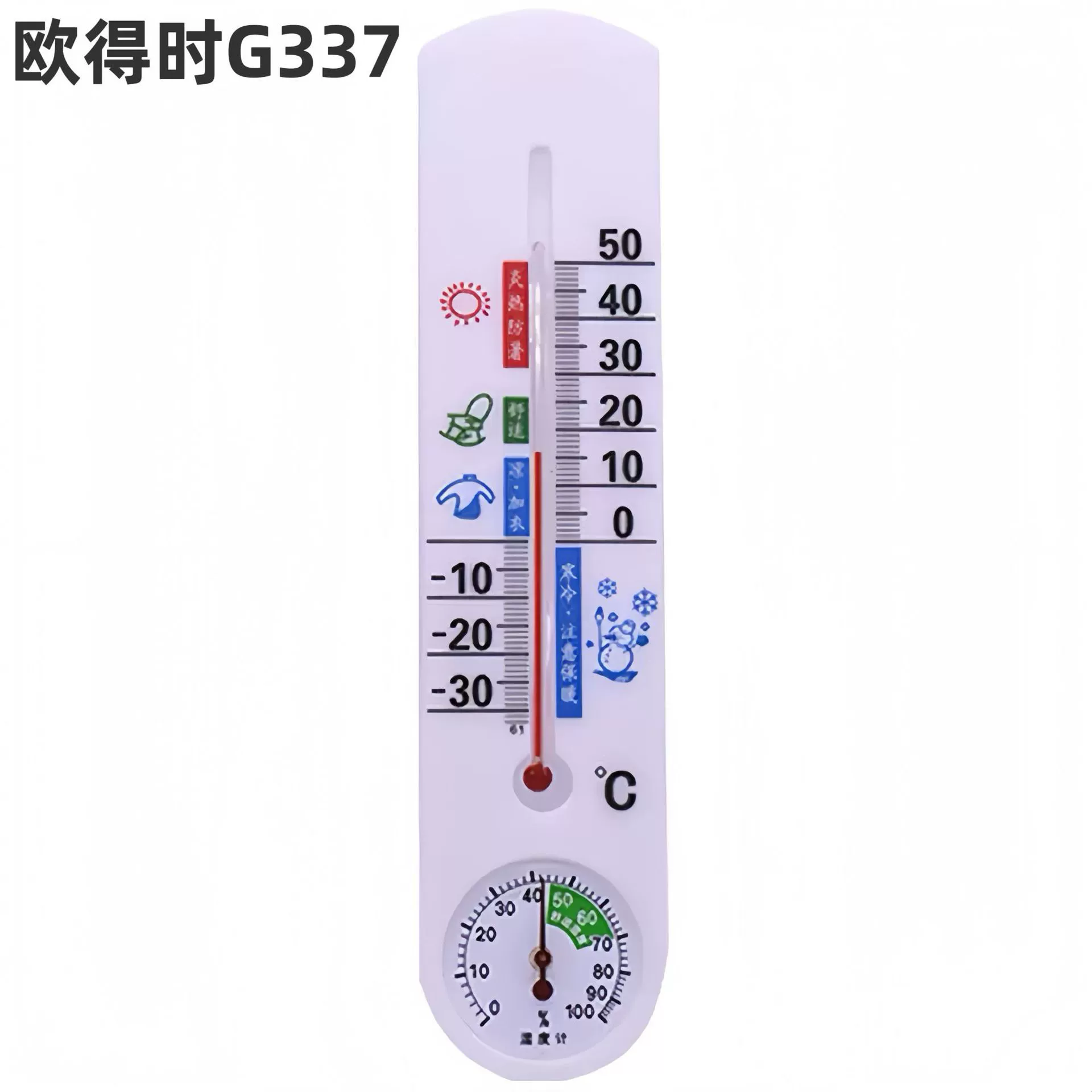 Прямые продажи с фабрики, указательный тип, измеритель температуры и влажности в помещении для дома, детской комнаты, высокоточная теплица, настенный Odeishi G337