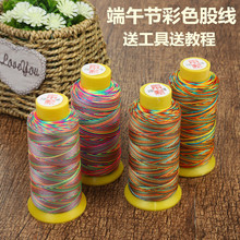 ���繝����K��ɫ���ɾ��߲ʾ����K������ ��ɫ����ʾ� ���]