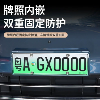 Other Automotive Exterior Supplies, Suitable for 26 Models of Wenjie