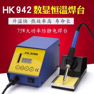 HK���@�o�U���ʺ�̨������942�a�ط��o����F100W����75W���{��