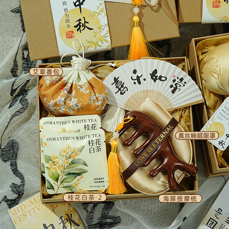 中秋节礼物团购送员工客户月饼养生伴手礼实用小礼品2025新款礼盒|undefined