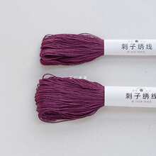 赏味生活6股细线40米/支 花布巾茶席杯垫手工工具DIY刺子绣线