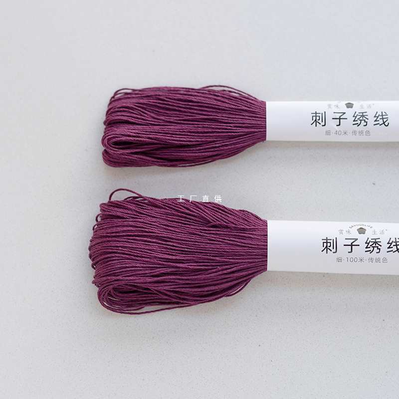 赏味生活6股细线40米/支 花布巾茶席杯垫手工工具DIY刺子绣线