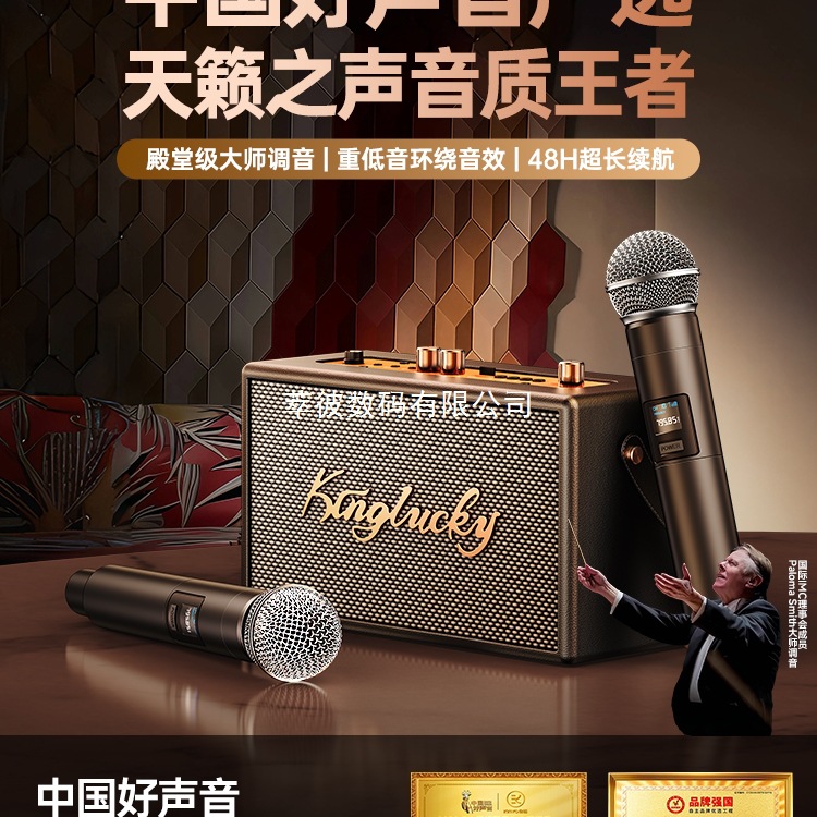Microphone and Audio Integrated Microphone Home Karaoke Wireless Bluetooth Speaker Home Ktv Set Singing Karaoke Machine