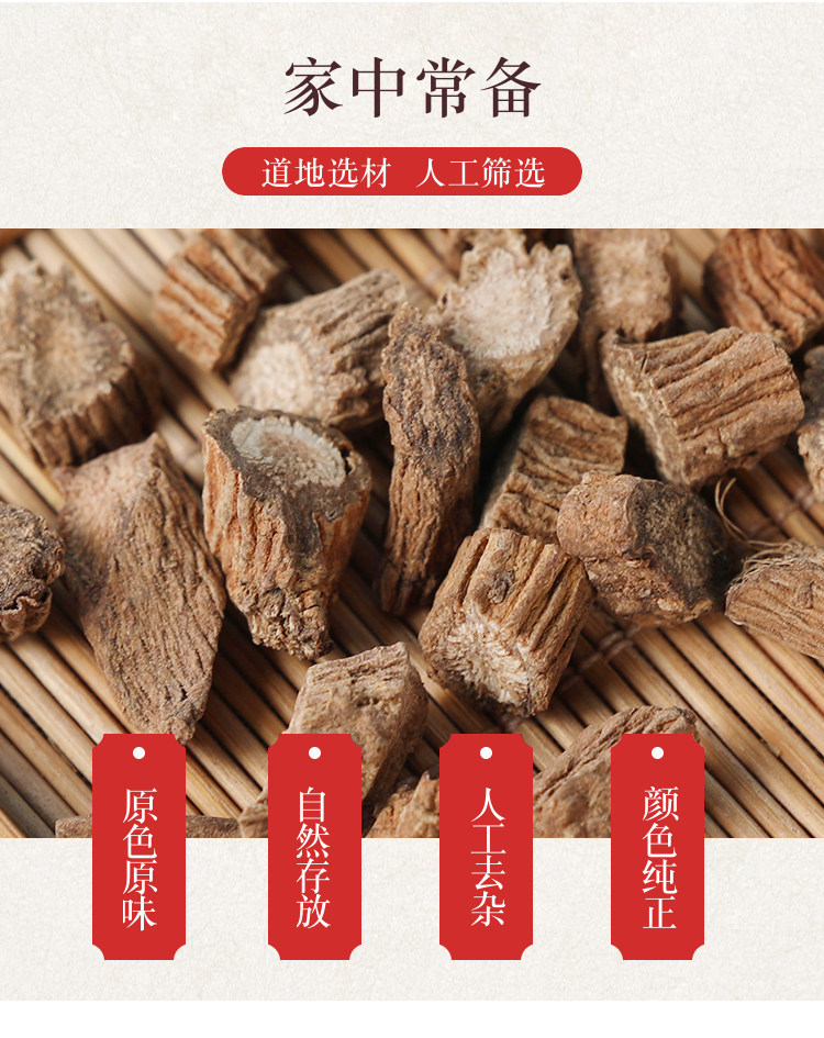 Wild Chuan Duan Powder 500g Dipsacus Root Xu Duan Traditional TCM Herbal Supplement Freshly Milled overview