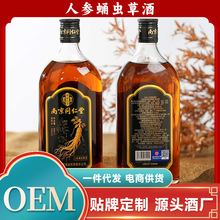 南京同仁堂人参蛹虫草酒35度500ml男性养生酒人参虫草酒现货批发