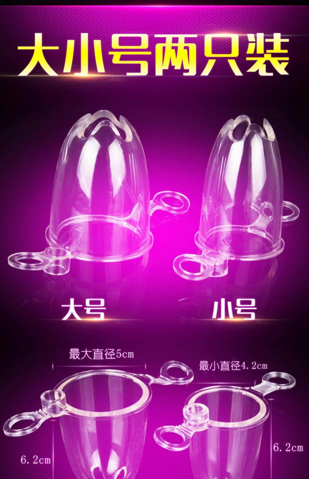 Vibrating Vaginal Speculum Set, 2-Pack ABS Dilator for Adult Play — detail image 9