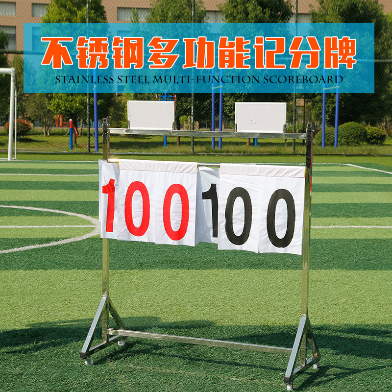 床置き式のバスケットボールの試合のスコアカードのスコアカードのスコアカードのサッカーのバレーボールのスコア器の青いボールの試合のスコアの棚|undefined