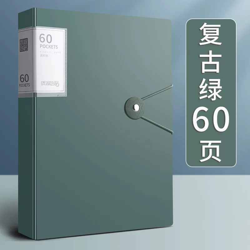 Учебная книжка Data A4 папка прозрачная страница 100/60 страниц студент книга для многоуровневой большой емкости и многофункциональная