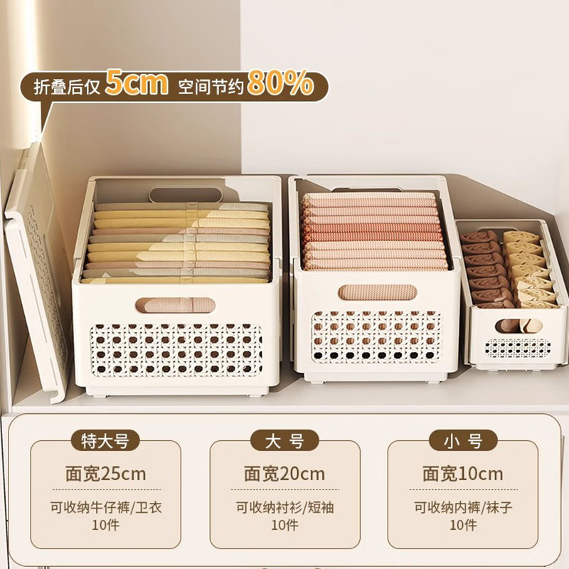 收纳盒可伸缩家用衣柜内衣袜子分层整理箱抽屉式收纳筐衣服收纳箱|undefined