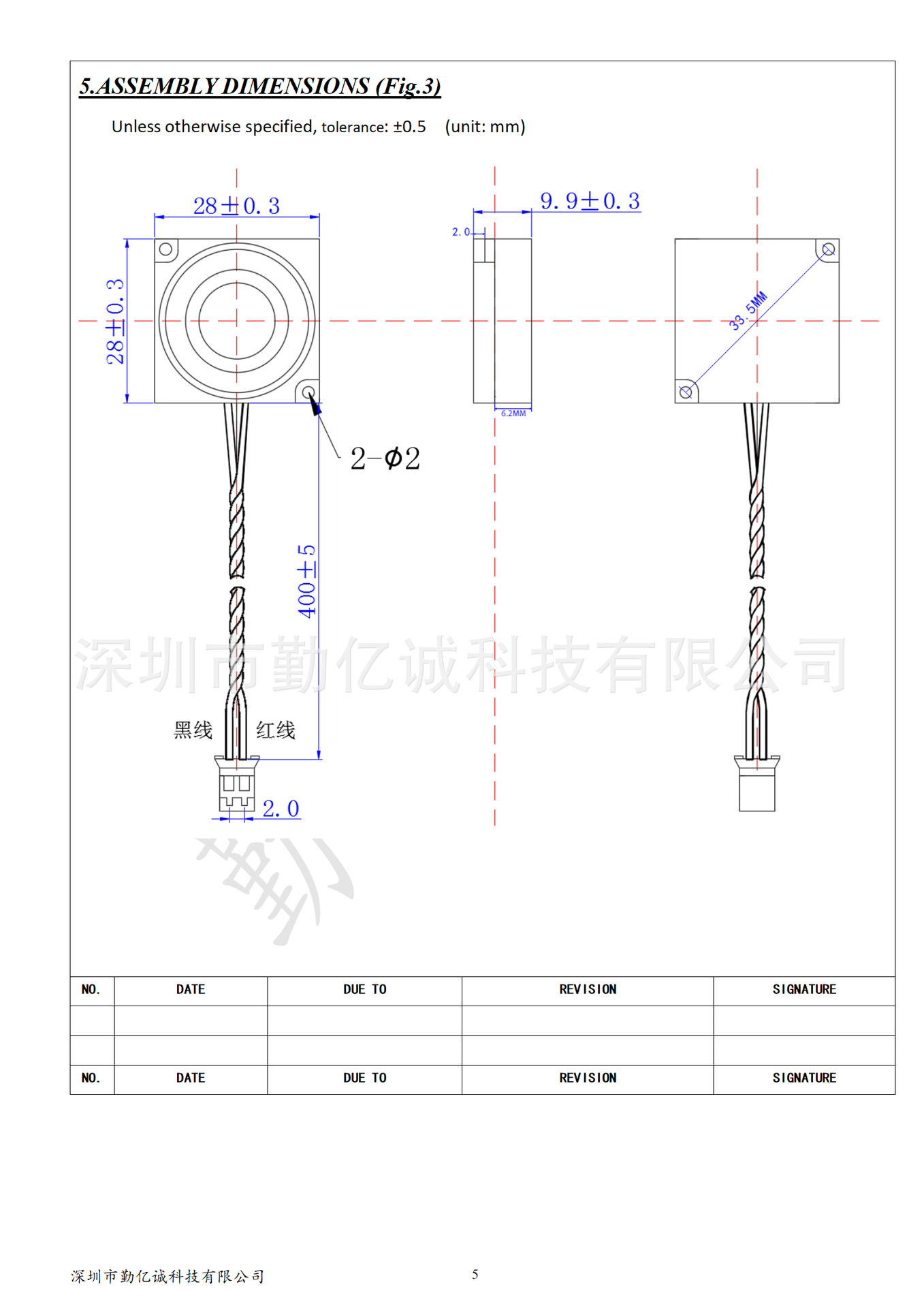 QYC-SPS02828-0420WB-200_05.png