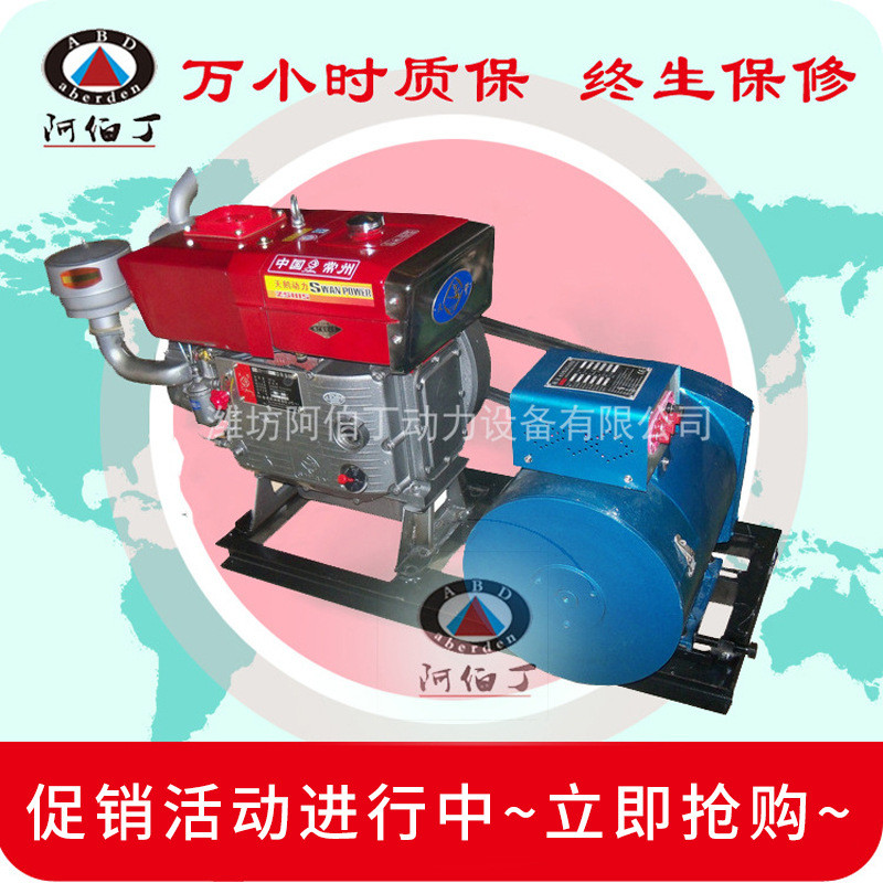 潍坊厂家柴油发电机组单缸15kw电启动 小型家用发电机 农田灌溉用