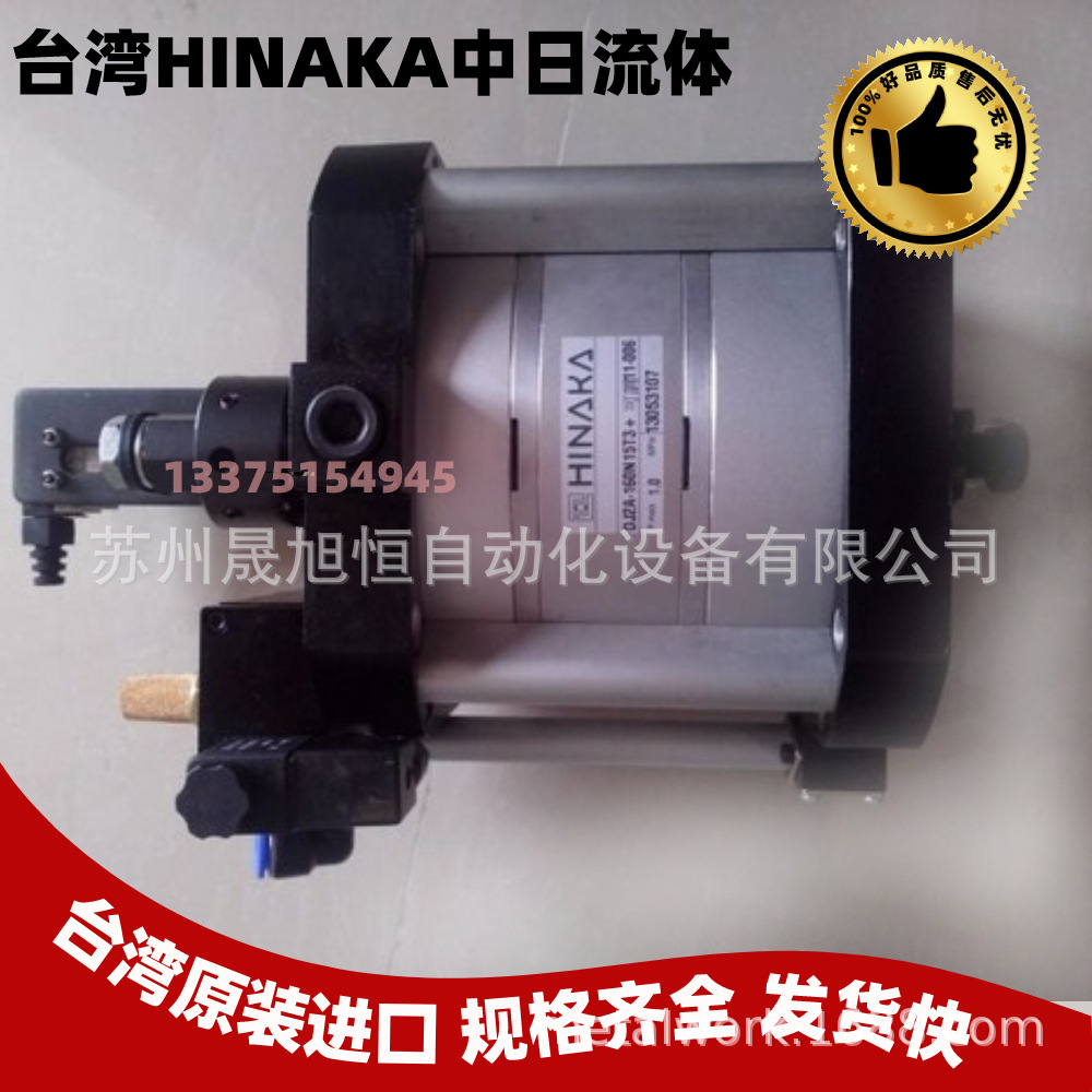 台湾HINAKA打刀缸DJ2A-160N15T3+可调11-006/增压缸