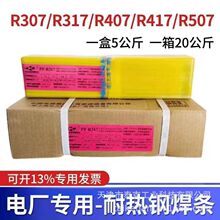 ���l������Ʒ�͟�䓺��l R317/R407/R507늏S���ú��l�Ꮚ䓺��l