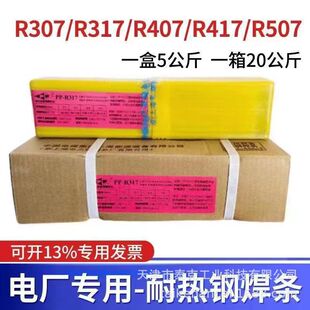 ���l������Ʒ�͟�䓺��l R317/R407/R507늏S���ú��l�Ꮚ䓺��l