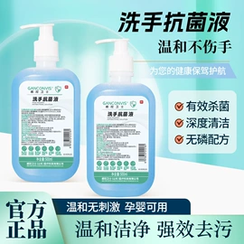 湿巾纸;家居消毒液;抑菌洗手液