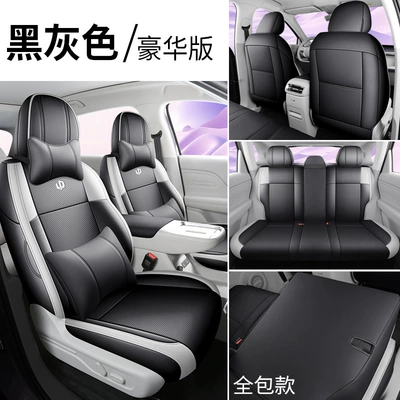 26-piece set of seat covers for Modelə uyğun (Original) oturacaq örtükləri - black-and-gray-deluxe-version-full-coverage-for-the-rear-seats-note-the-model-year