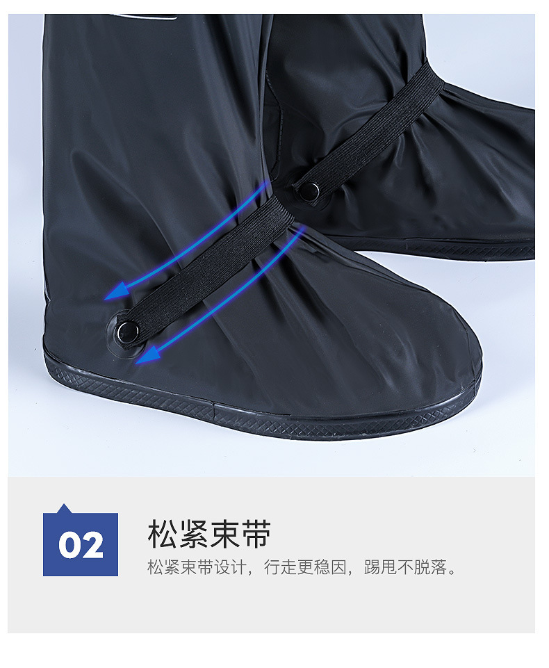 骑行雨鞋_13.jpg