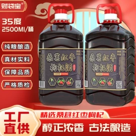 白酒;配制酒浸泡酒