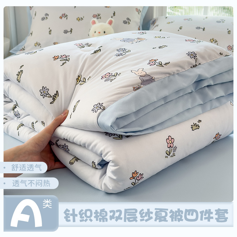 El nuevo hilo de doble capa de algodón de punto súper suave, edredón de verano, edredón fresco de verano, juego de cuatro piezas, edredón de aire acondicionado lavable a máquina, verano