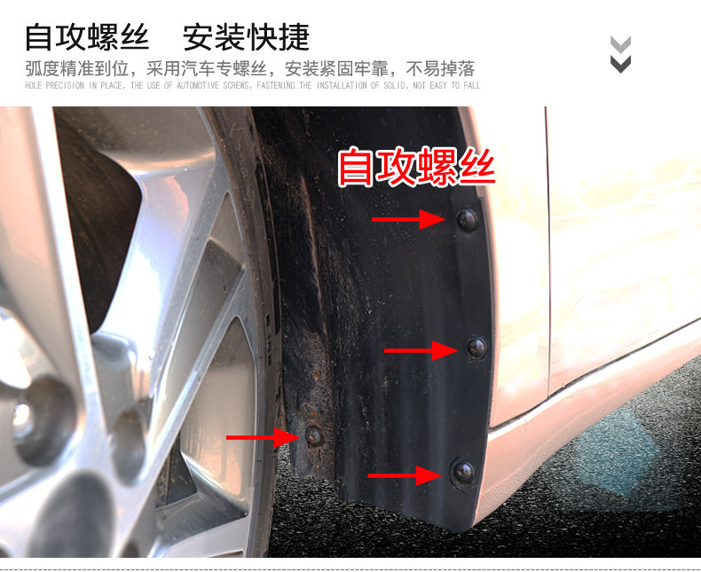 Specifically designed for the Xpeng MONA M03 original factory mud flaps, MONA M03 mud flaps modification parts