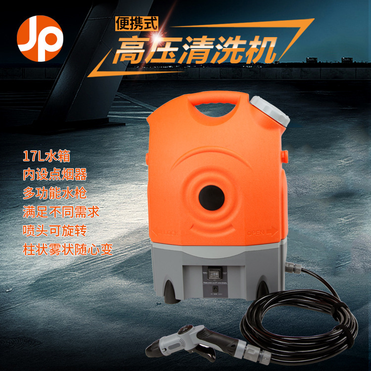 2025 New Car Washing Machine High-Pressure Household Water Gun Portable Super Pressure Booster Water Pump Courtyard Cleaning Tool