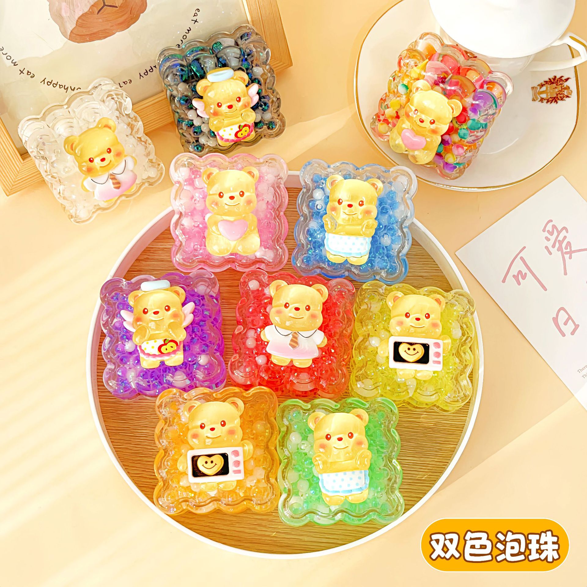 버터베어 비스킷 2색 버블비즈 (10색세트) 수량 10개로 주문해주세요