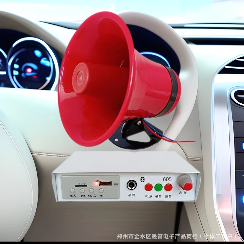Amplificador de Megafonía Bluetooth para Vehículos 12V-24V de Metal con Gran Volumen para Venta Ambulante