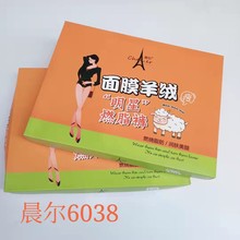 晨尔6038秋冬款加绒加厚加档一体连裤袜打底外穿踩脚裤丝袜女