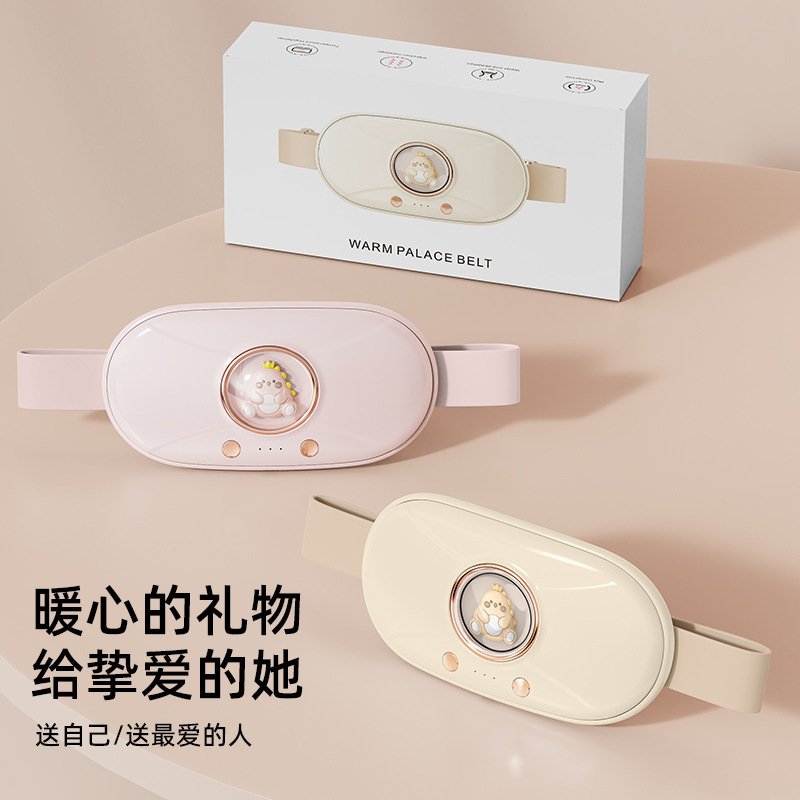 新型女性用電気温熱腰ベルト 充電式温宮ベルト 生理中の女性に快適な温熱療法で温めます|undefined