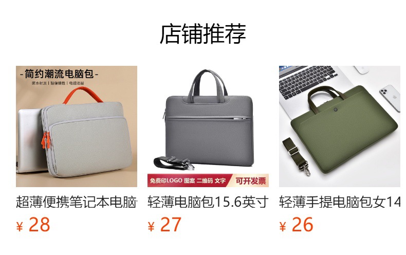 Multi-compartment portable laptop bag, multi-functional hand-held, fashionable and simple gaming laptop shoulder bag full figure