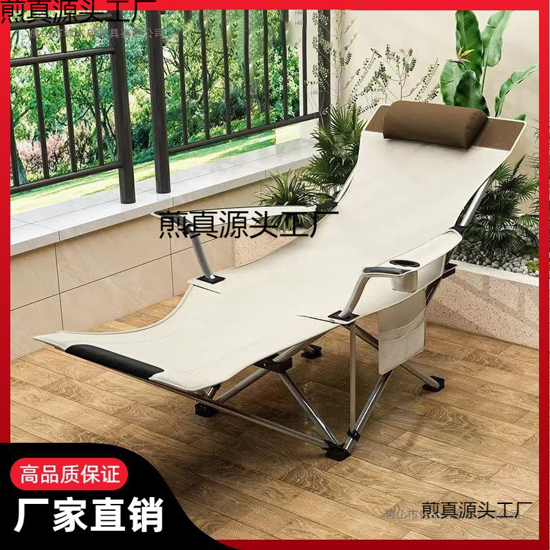 Outdoor Lounge Chair Lunch Break Folding Chair Portable Home Balcony Leisure Office Nap Beach Fishing Camping Chair
