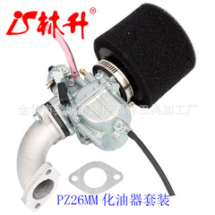 Linsheng Off-road Motorcycle 125 140CC VM22 PZ26MM Carburator with Intake Tube Sponge Air Filter